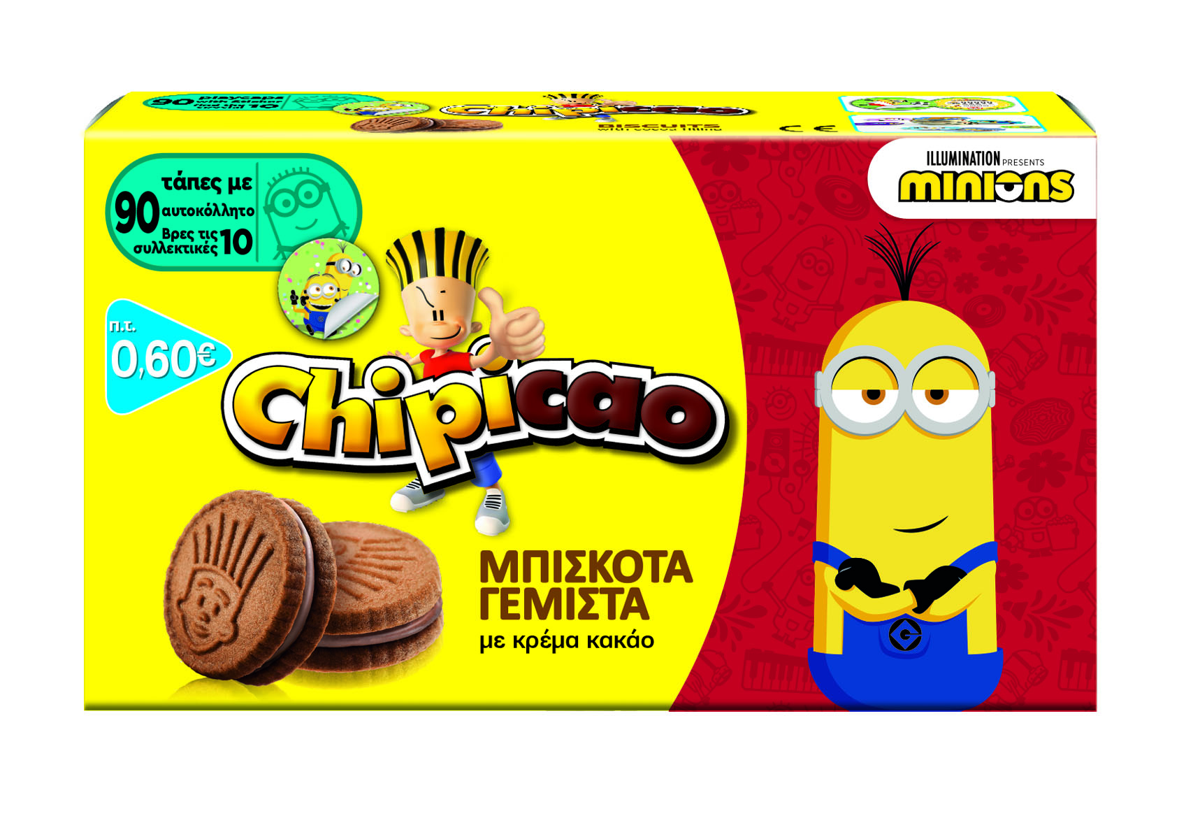 chipicao-biskoto-gem-kakao-emoji-50gr